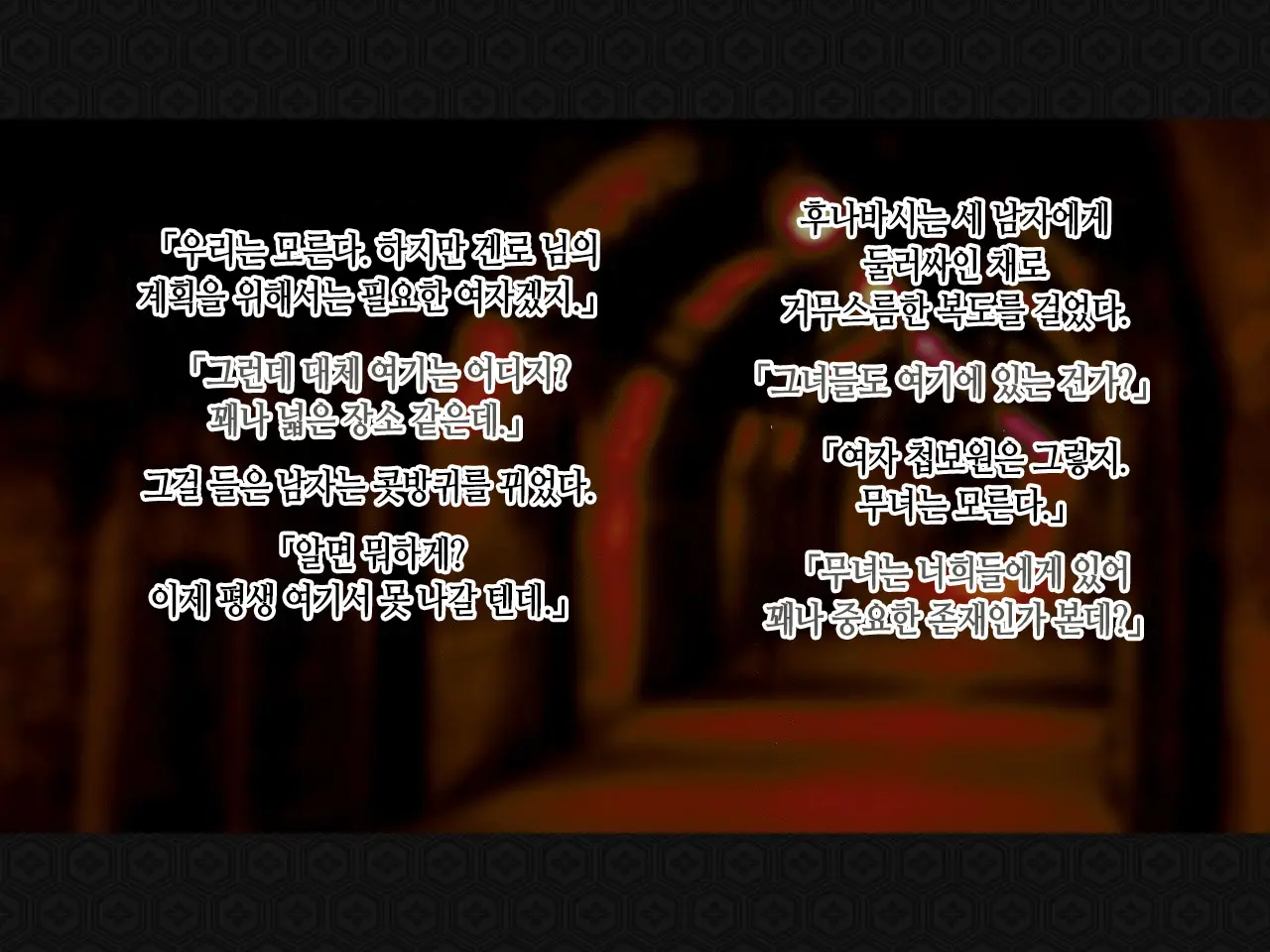 Taima Kenshi Shizuru ~Youma Ingoku No Shou~ | 퇴마검사 시즈루